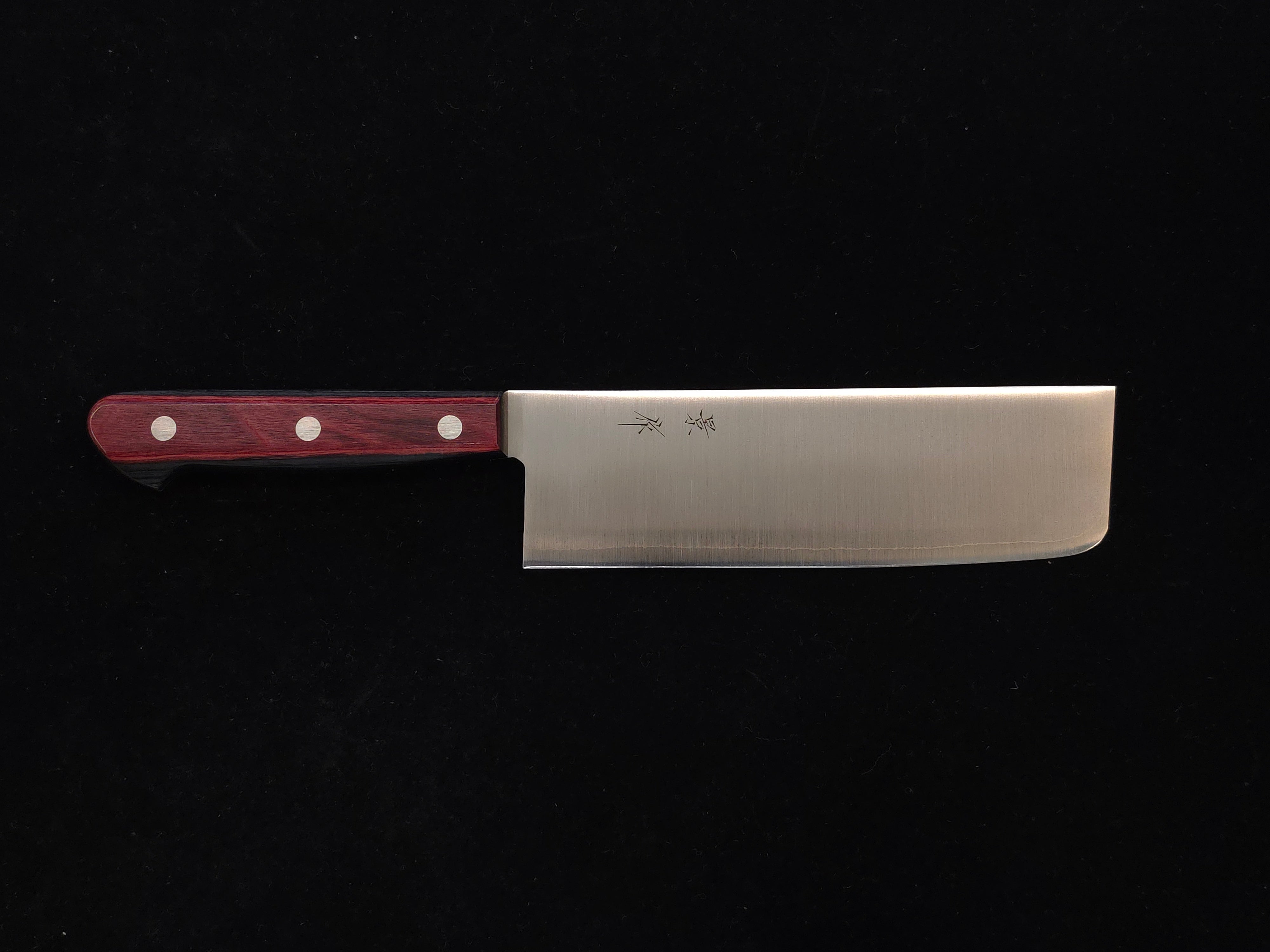 重房菜切165mm(5.5s寸) 【公式通販】