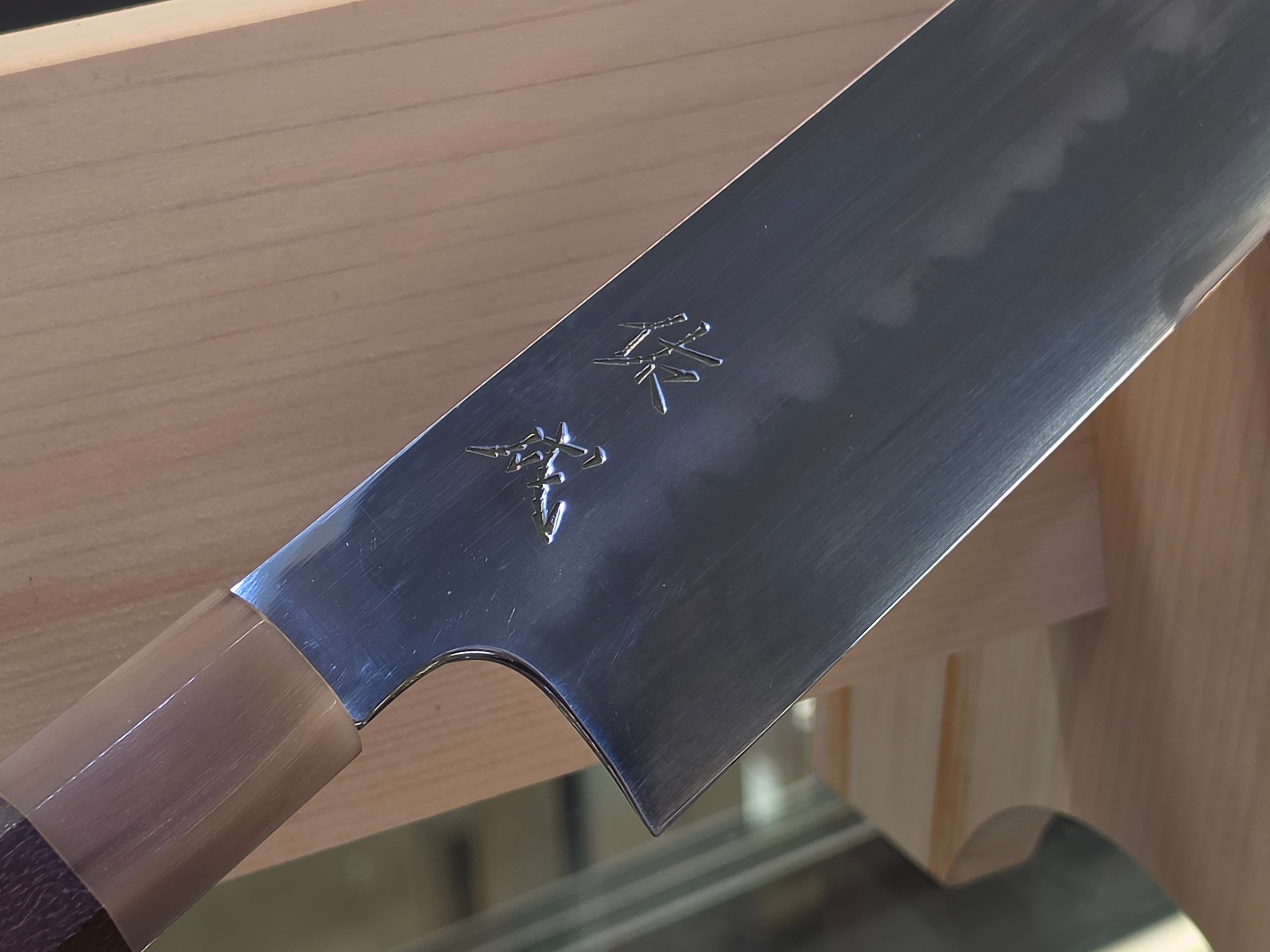 Sukenari Shirogami 2 Honyaki Kiritsuke Gyuto 240mm