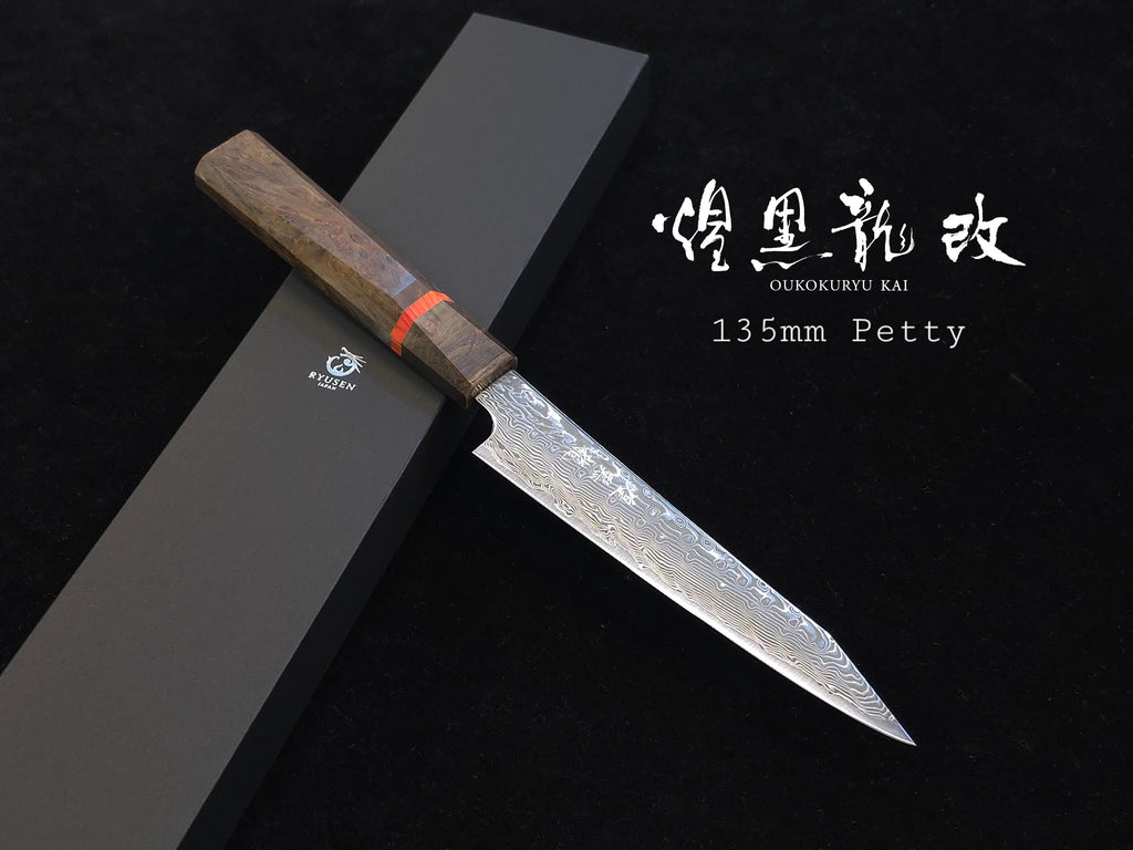 Oukokuryu Kai SG-2 Petty 135mm